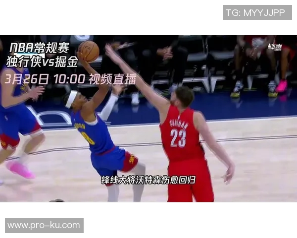 周三竞彩篮球分析掘金客场挑战独行侠状元秀表现备受期待 周三竞彩篮球分析掘金客场挑战独行侠状元秀表现备受期待